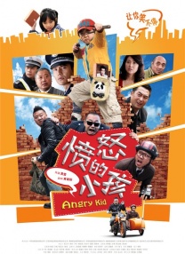国产黄色电影